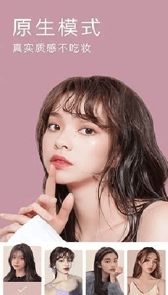下载官方美颜相机,深入数据执行方案&Windows1_v1.240