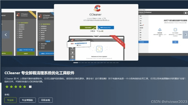c站下载官方最新下载,迅速执行计划设计-专属版_v3.967