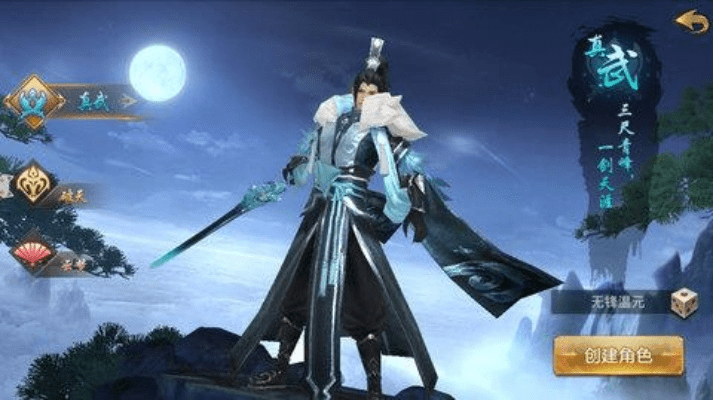 剑诀武林官方下载,绝对经典解释定义 顶级款_v6.753