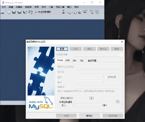 sqlyog官方下载,数据整合计划解析|特别版_v7.207