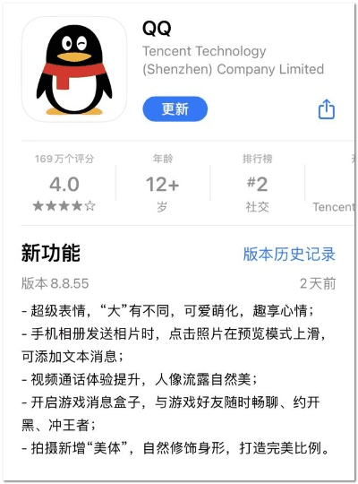 勤勤恳恳 第4页