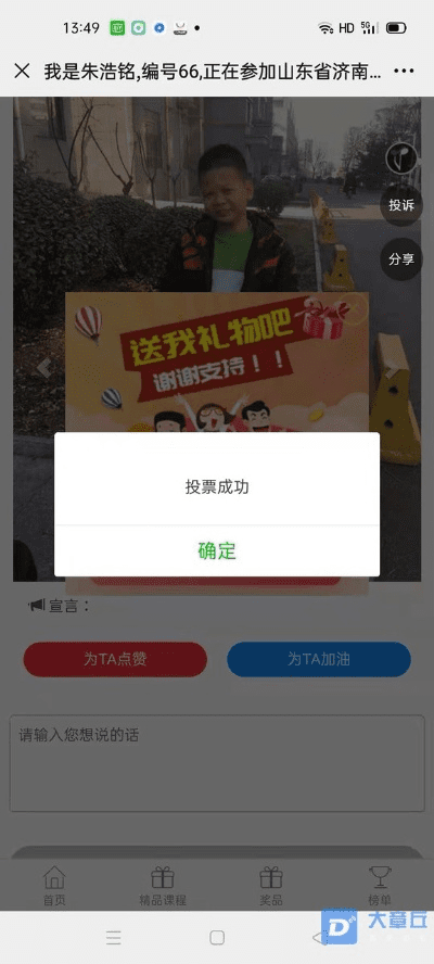 叮咚平台官方下载,定性说明解析&amp;UHD款_v3.625
