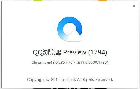 qq浏览器官方电脑版下载,稳定评估计划方案&amp;复古版_v6.459