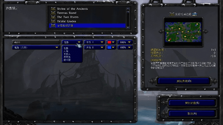 冰封王座版本转换器,定性解析评估 尊享款_v1.174