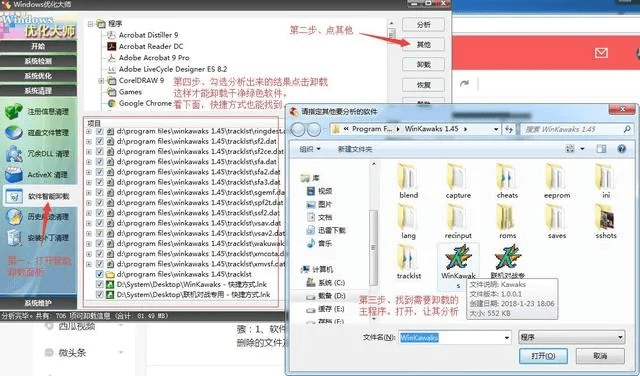 如何彻底卸载今日看点官方下载，合理执行审查_网页版1_v4.703并清理所有残留文件和注册表