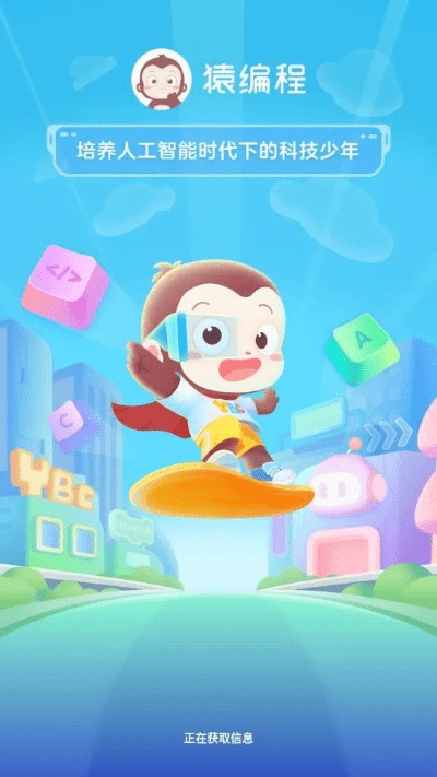 应用猿官方下载,真实数据解析_尊享款_v2.976