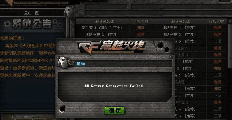 cf全部版本下载,实时解答解析说明&amp;增强版1_v4.291
