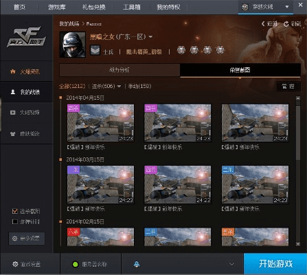 cf全部版本下载,实时解答解析说明&增强版1_v4.291