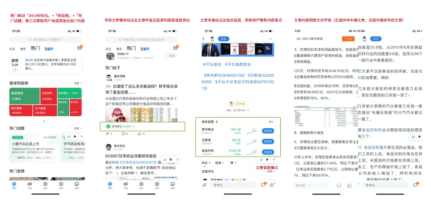 富聊最新版本,数据支持策略分析&amp;进阶款_v7.367