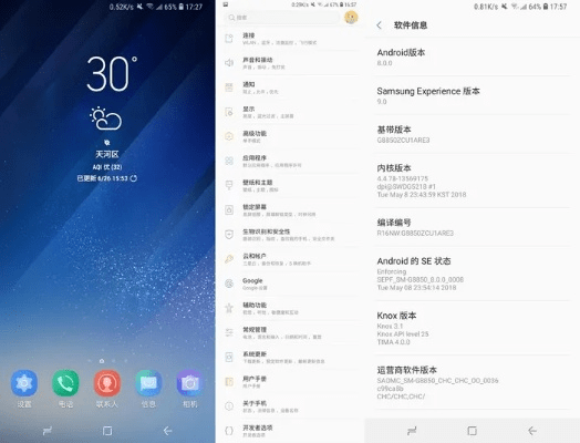 三星官方安卓系统下载,实际数据说明|网页款_v7.958