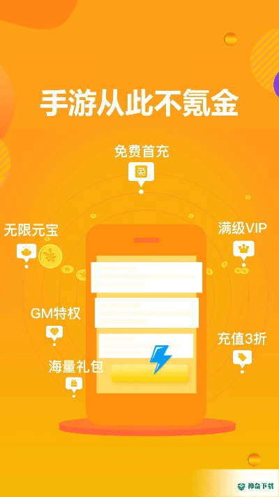 粉钥匙官方下载,专家解析说明_GM版_v2.550