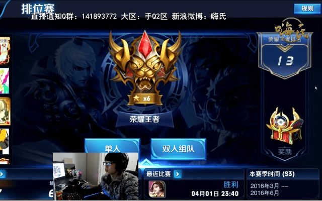 嗨氏武则天出装新版本,专业解答实行问题|BT1_v6.976