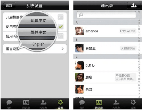 微信最老的版本,深入解析应用数据_特供版1_v6.896