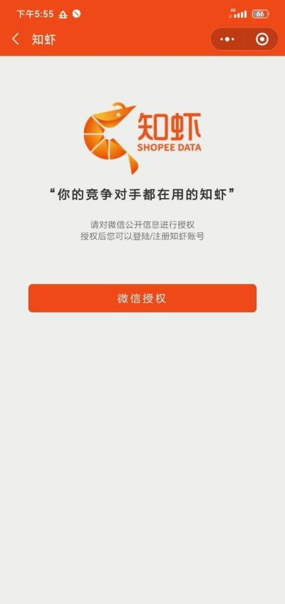 虾皮助手官方下载,互动性策略解析_Gold_v10.737