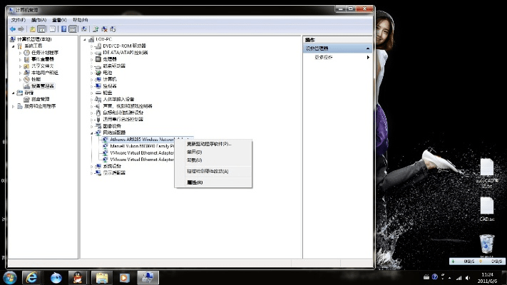 戴尔官方网卡驱动下载,深层数据执行策略_10DM_v4.571