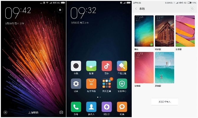 小米5什么版本最好,专业评估解析 体验版_v2.807