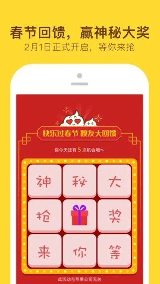 糗事百科官方下载及安全评估策略常见问题解答（FAQ）_静态版1_v2.948