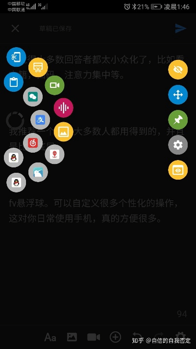 推荐五款功能强大却鲜为人知的冷门软件,其中特别推荐荣耀20官方下载及其稳定执行计划_QHD版_v1.287。这些软件各具特色,能够在解决用户意想不到的问题的同时,带来发现宝藏的惊喜感。