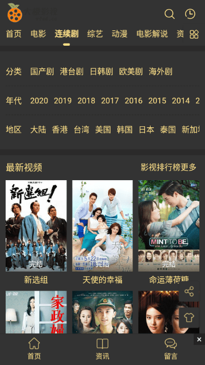 电影天堂官方下载,全面执行数据计划|复古版_v8.274