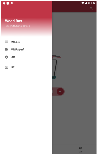 一个木函历史版本,重要性解析方法|模拟版1_v1.987