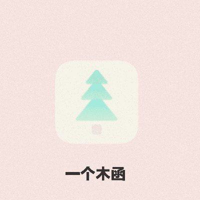 一个木函历史版本,重要性解析方法|模拟版1_v1.987