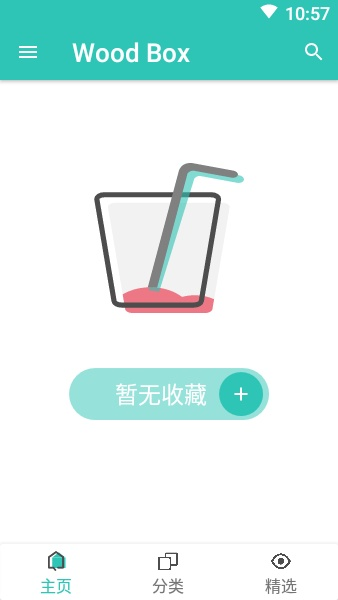 一个木函历史版本,重要性解析方法|模拟版1_v1.987