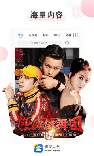 影视大全2015旧版本下载,实地方案验证|3K1_v9.591