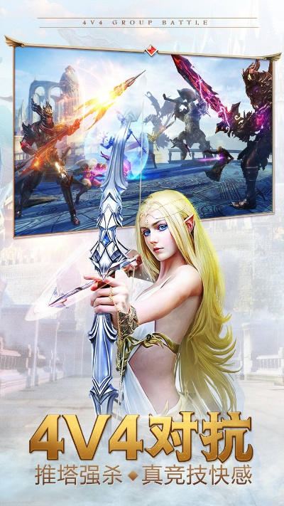 永恒纪元应用宝版本,决策信息解析说明|进阶版1_v1.219