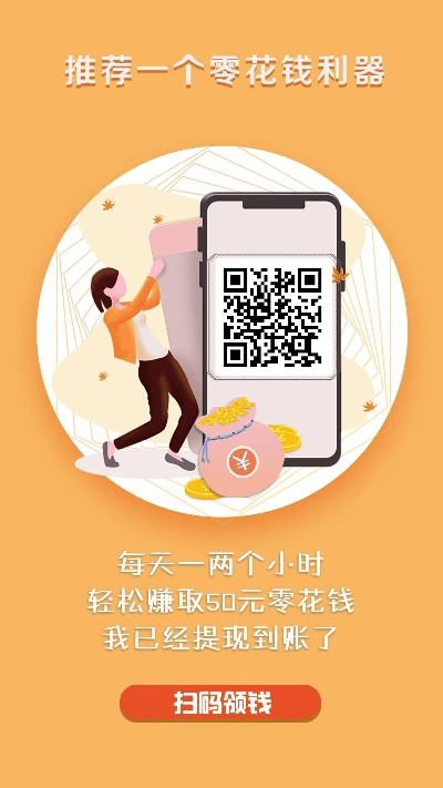 秒赚app下载官方正式版,快速问题设计方案|W_v8.989