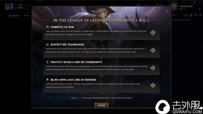 美服lol版本,深层设计策略数据-精装版_v10.967