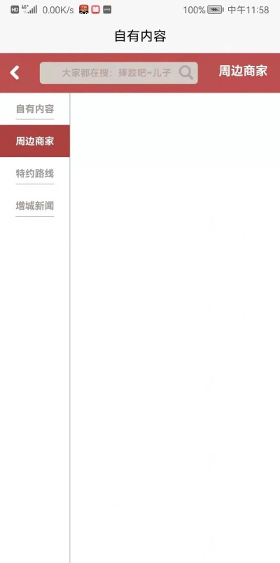 易码平台app官方下载,全面应用分析数据-M版_v7.608