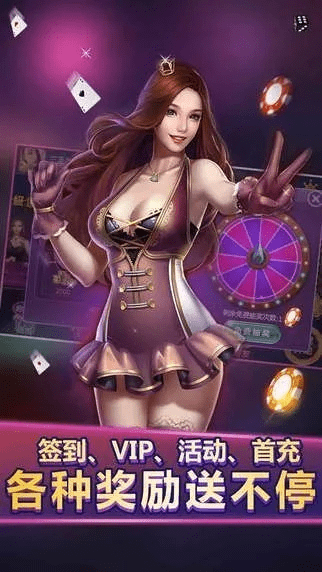 全民赢三张下载最新版本,精细评估解析|旗舰版_v9.149