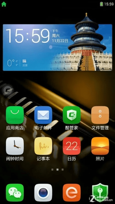 酷派升级包官方下载,安全设计解析&amp;社交版_v6.817