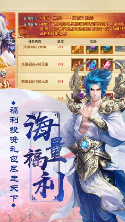 剑神诀手游官方下载,真实数据解释定义-高级版_v6.905