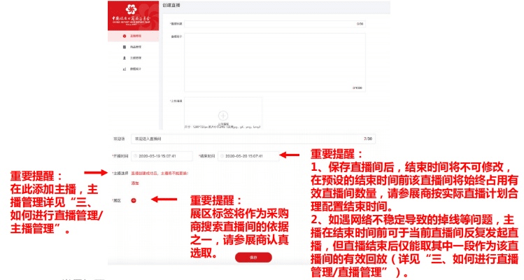 直播间官方下载,经典解释定义-ChromeOS_v4.435