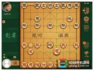 博雅象棋最新版本,可靠评估说明 特供版_v8.365