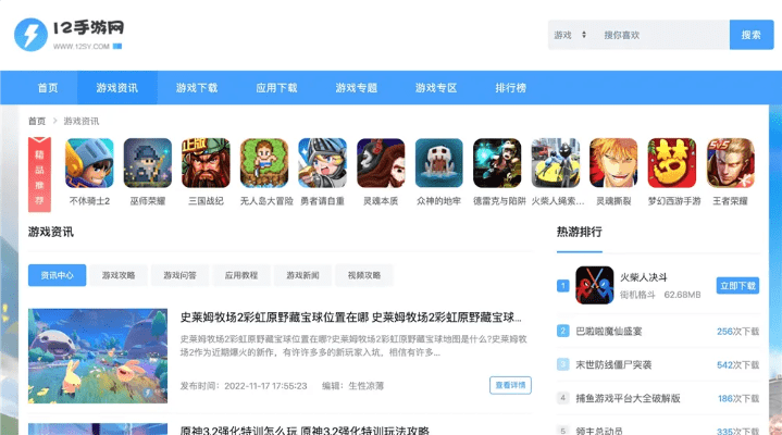 百度版本的手游,科学研究解释定义_纪念版_v1.496