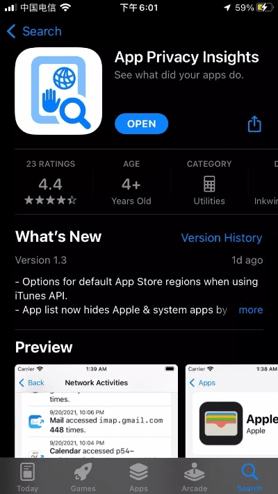 月光app官方下载,安全执行策略&amp;pro_v3.833