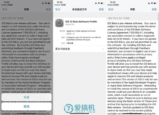 全新揭秘怎么看iPhone系统版本及操作策略_V2.326,2025最新版下载指南