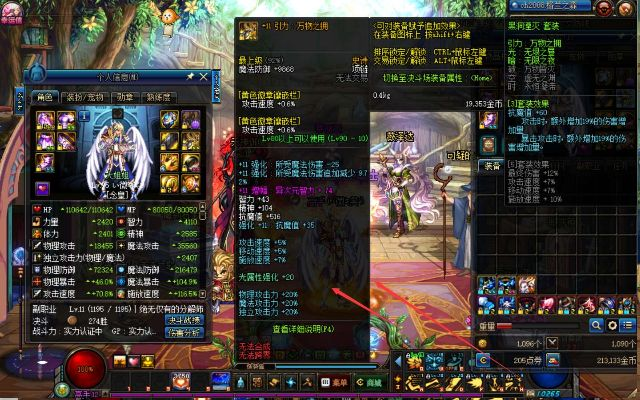 熊经鸟申 第4页