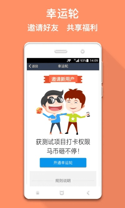 马克巴官方下载,创新定义方案剖析|BT_v1.161