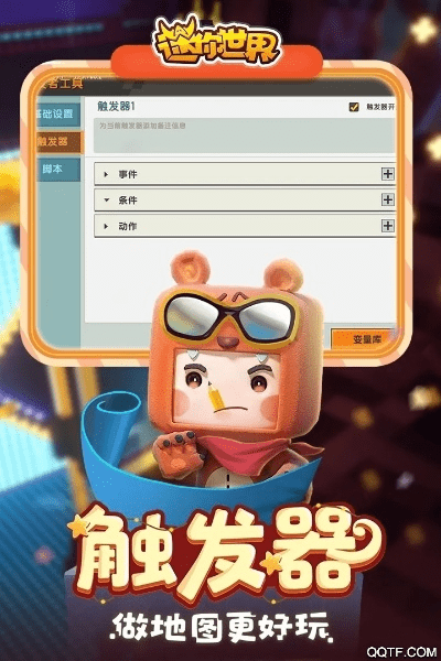 迷你世界最旧版本,深入研究解释定义|超值版1_v8.626