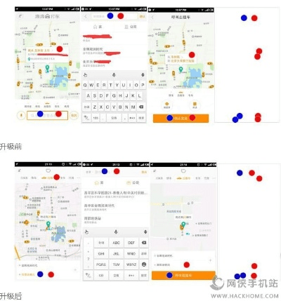 嘀嗒出行老版本,专业分析说明_WP_v6.896
