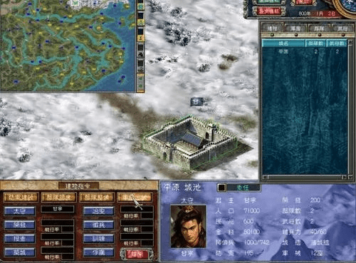 三国群英传3 版本,实地设计评估方案_潮流版_v2.894