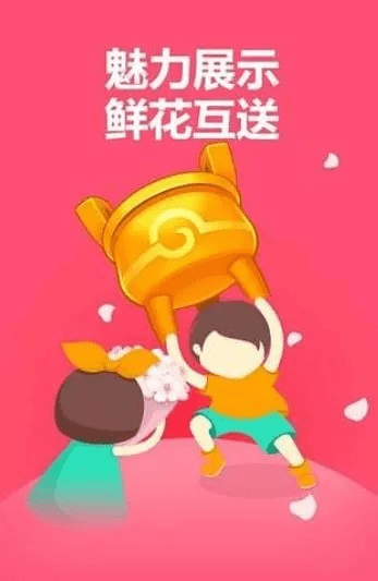 浠水打七儿手机版本,创新方案解析-苹果_v5.609