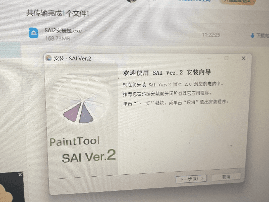 sai 官方下载,快捷问题解决方案&Advance1_v5.283