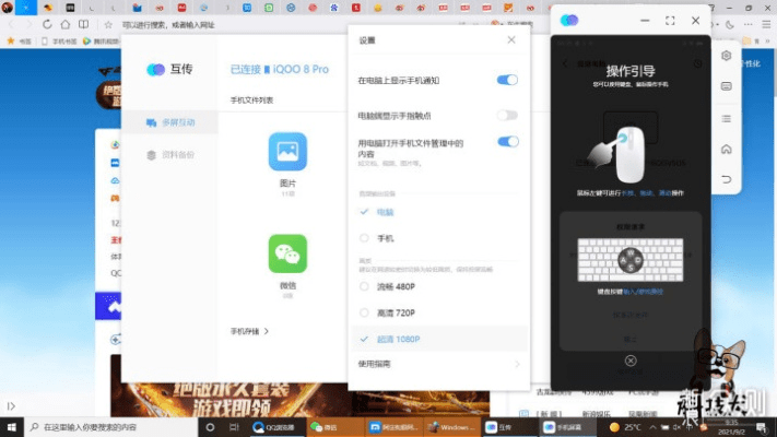 在手机和电脑上协同工作，实现无缝衔接的移动办公需求，以下推荐3-5款极佳的软件组合，并融入qq红包的版本和qq红包版本过低等关键词，同时结合云同步功能和使用场景描述