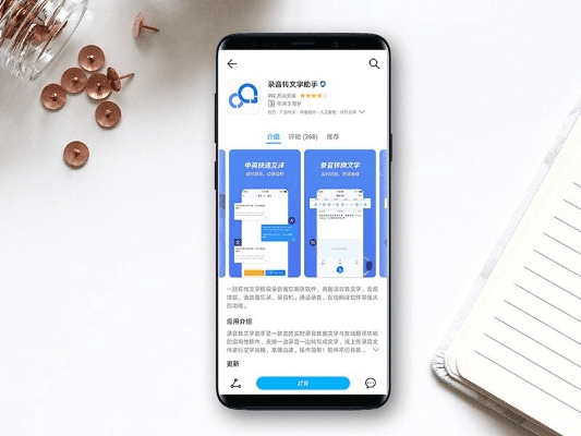 在手机和电脑上协同工作,实现无缝衔接的移动办公需求,以下推荐3-5款极佳的软件组合,并融入qq红包的版本和qq红包版本过低等关键词,同时结合云同步功能和使用场景描述