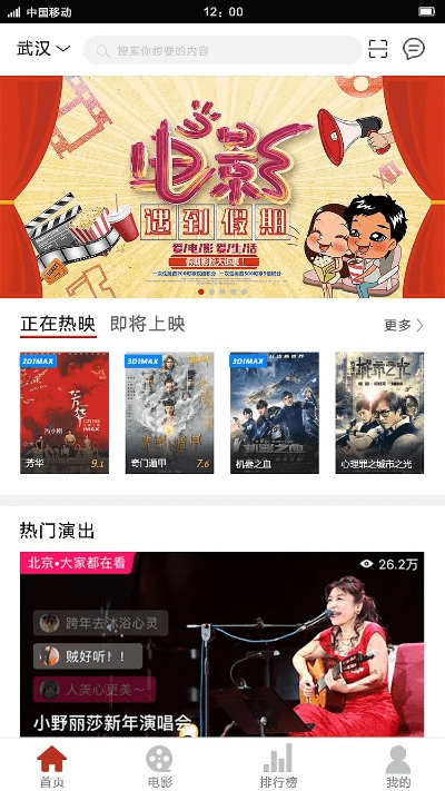 爱就看电影网手机版本,决策资料解析说明&领航版_v9.710