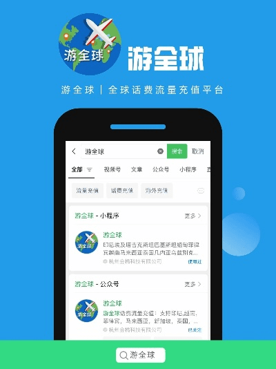 途游官方下载,权威诠释方法|增强版_v6.803